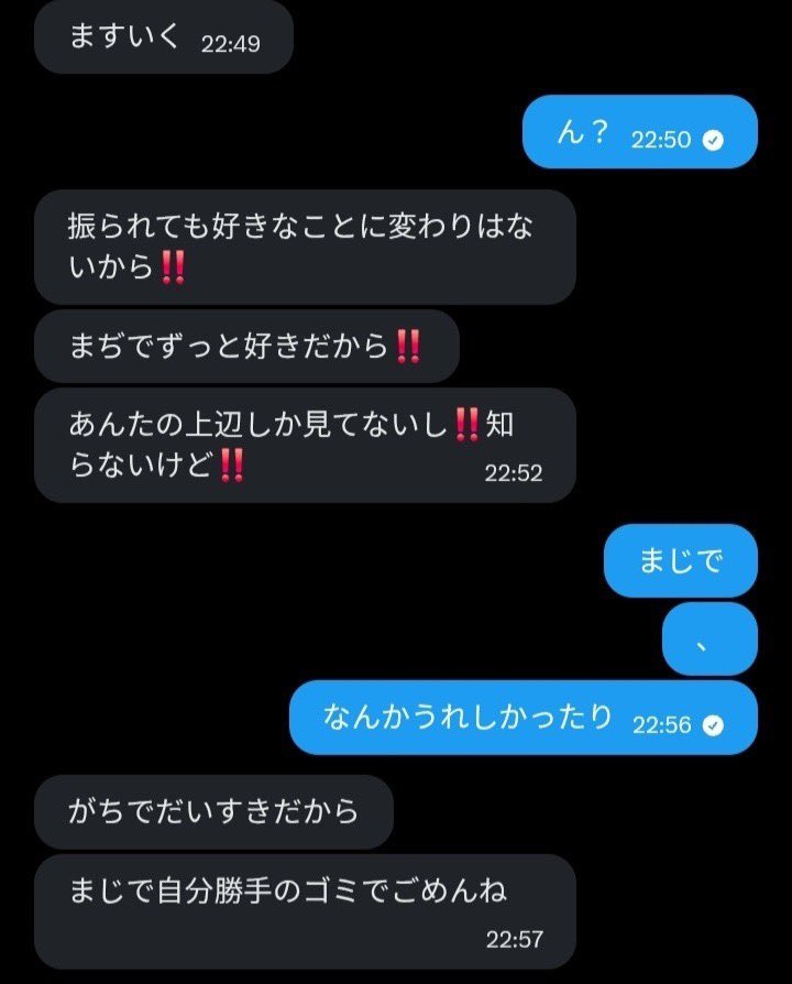 4z45zn's tweet photo. おえちゅ×ますいく（終幕） https://t.co/P1KWN0Zdx4