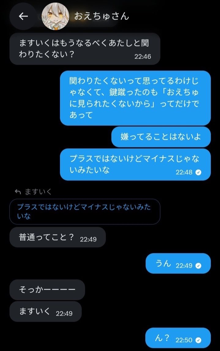 4z45zn's tweet photo. おえちゅ×ますいく（終幕） https://t.co/P1KWN0Zdx4