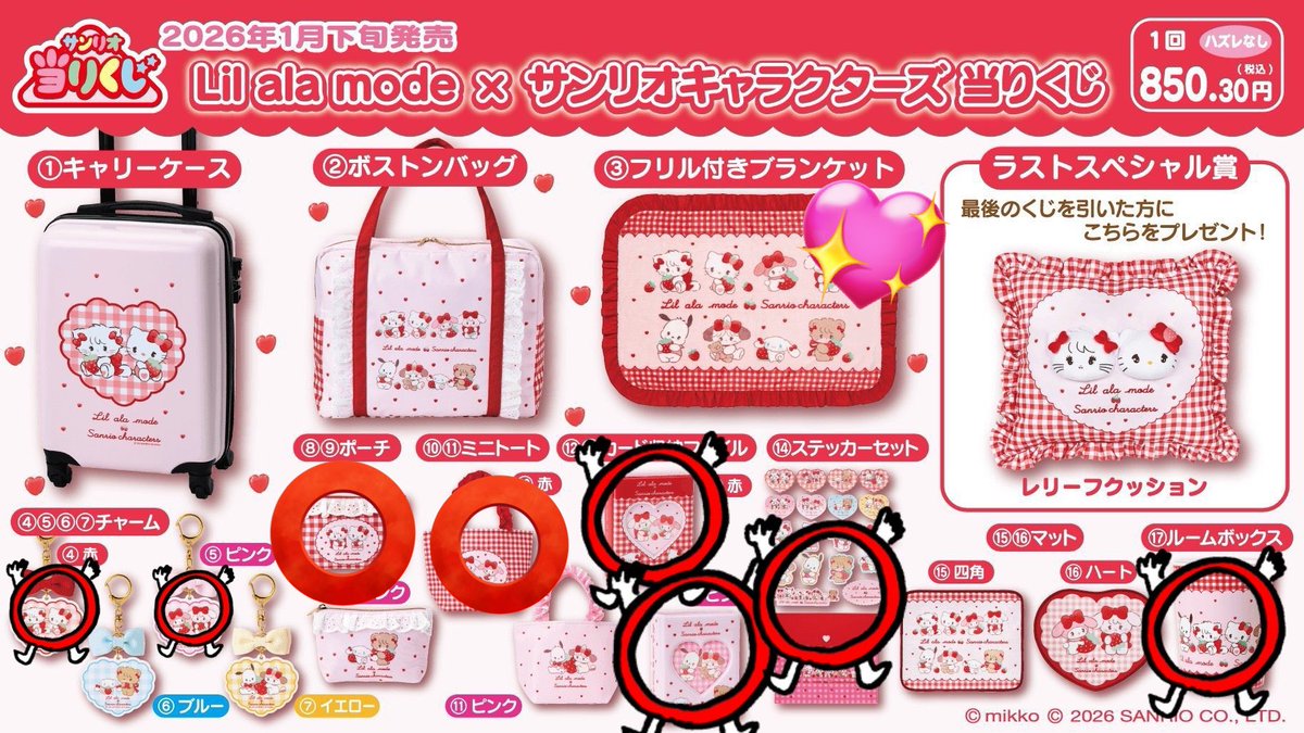 kinokochan tweet media