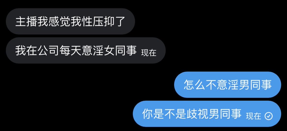 这个世界什么时候能少一点区别对待