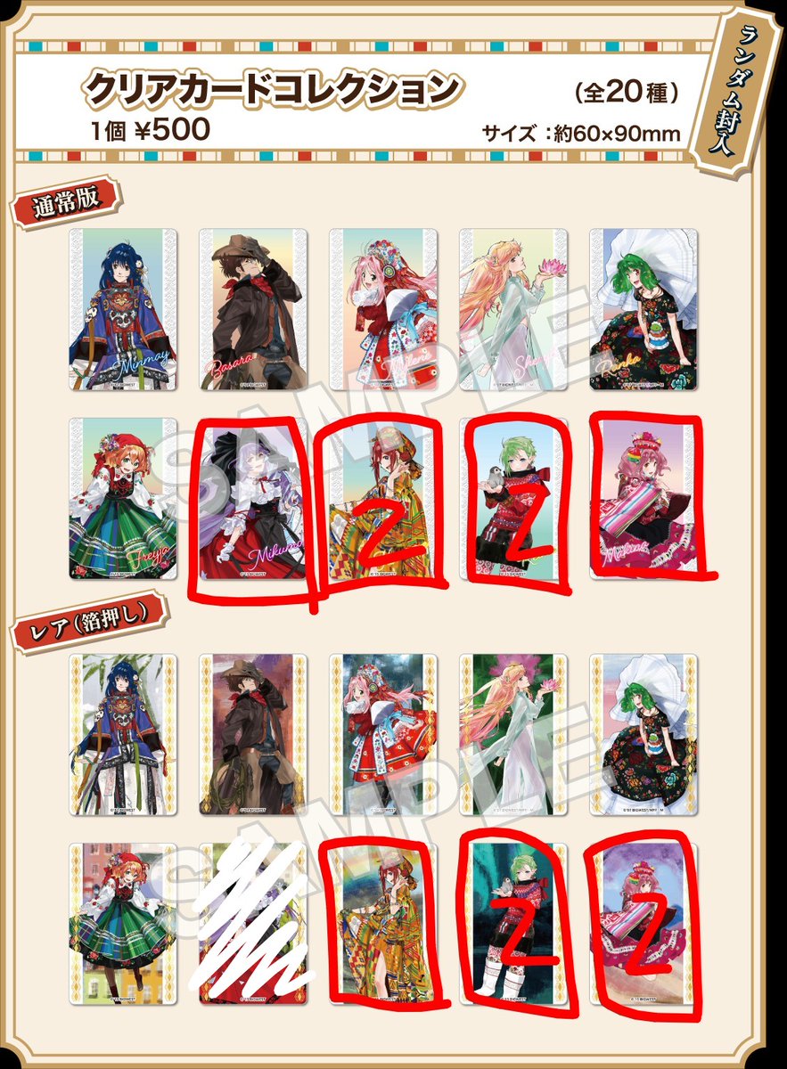 🐲倭文🐲 tweet media