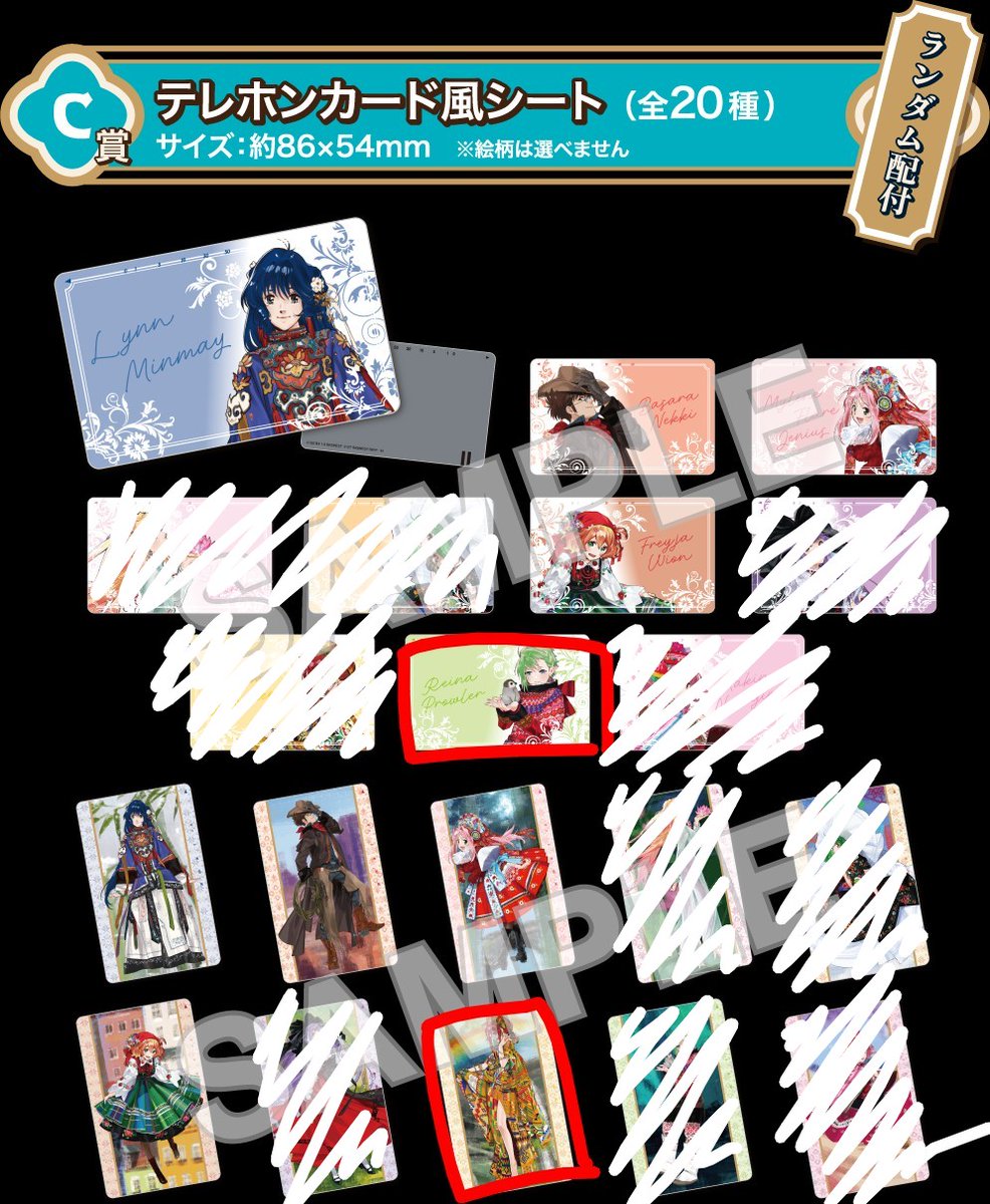 🐲倭文🐲 tweet media