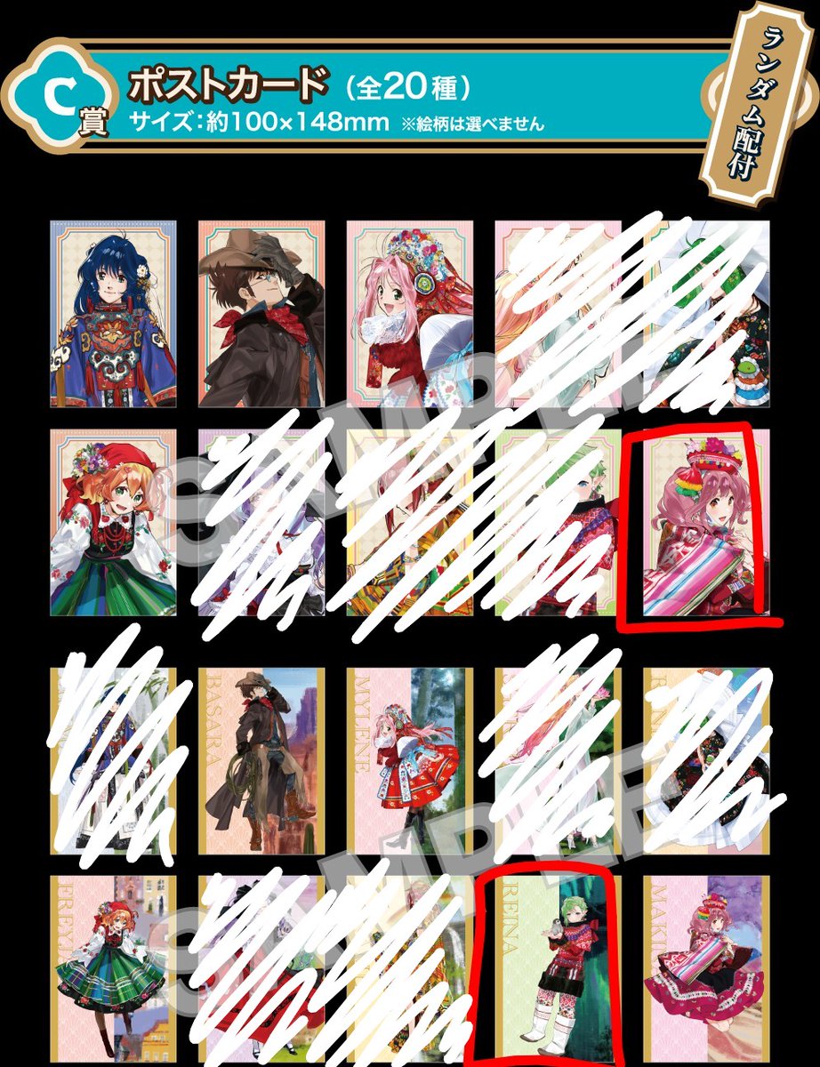 🐲倭文🐲 tweet media