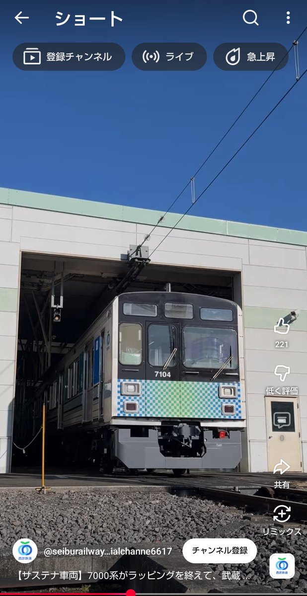 tama_leek's tweet image. 西武7000系、連結器や車内のLED表示器は東急9000系のままっぽいですね。
youtube.com/@seiburailwayo…