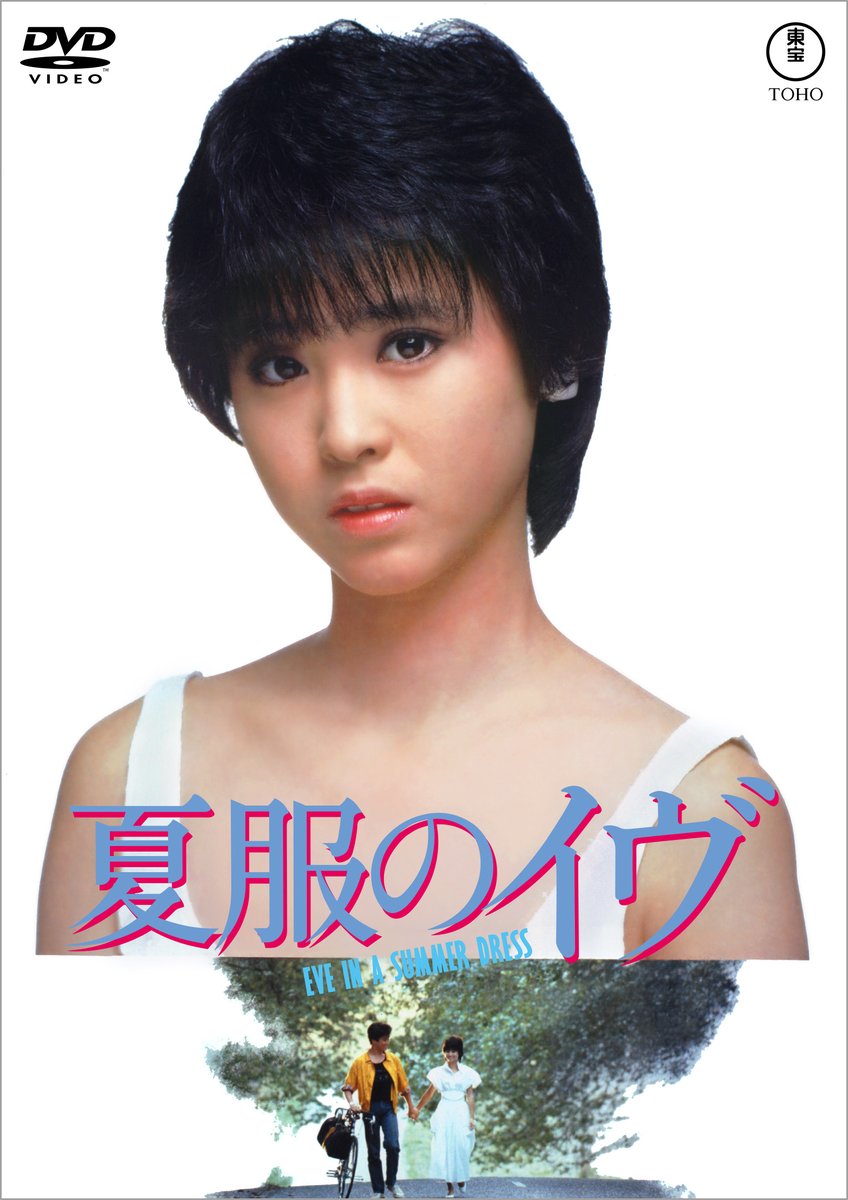 松田聖子映画主演作3タイトルが遂に初DVD化！ 『プルメリアの伝説