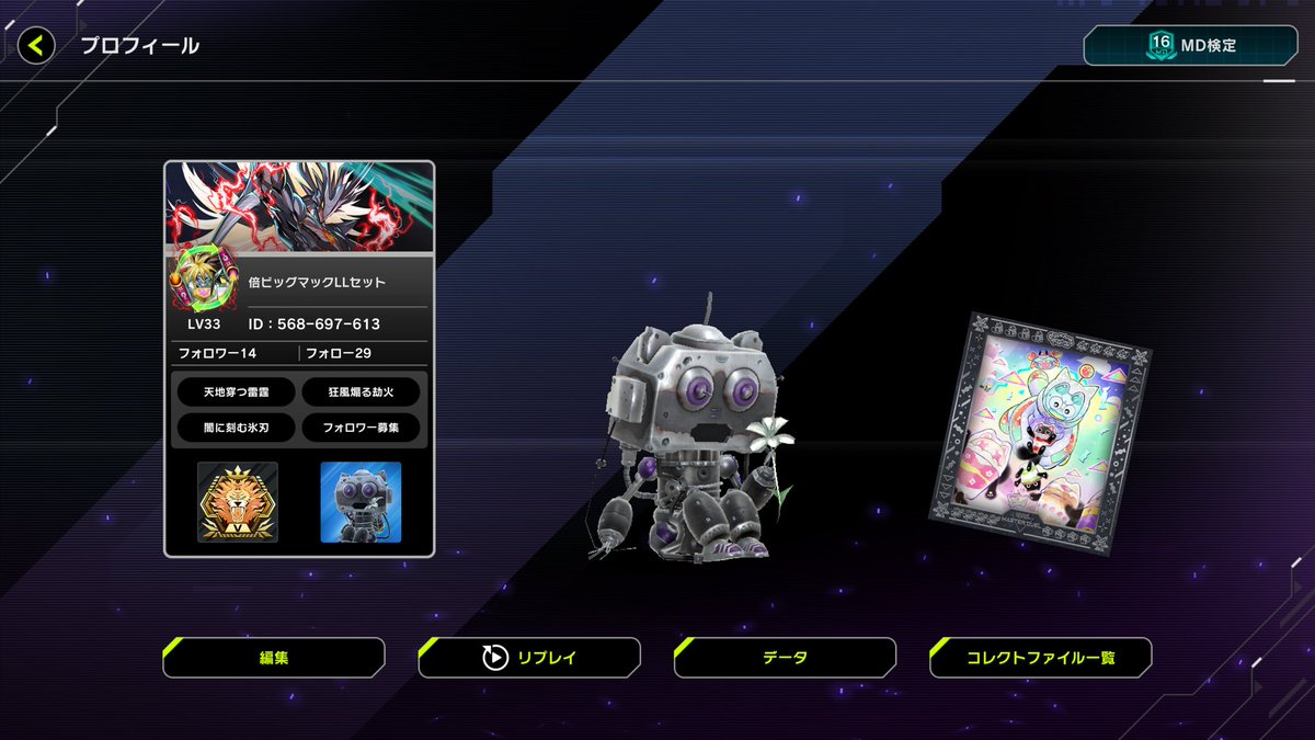 stthunder4's tweet photo. 遊戯王とゲーム全般が好きな一般人ですӦ
マスターデュエルはリリース当初から、OCGはジャスハン環境でVSK9組んで始めました
良かったらフォロー・フレンド申請お願いします☆ https://t.co/ujSFT9CEk1
