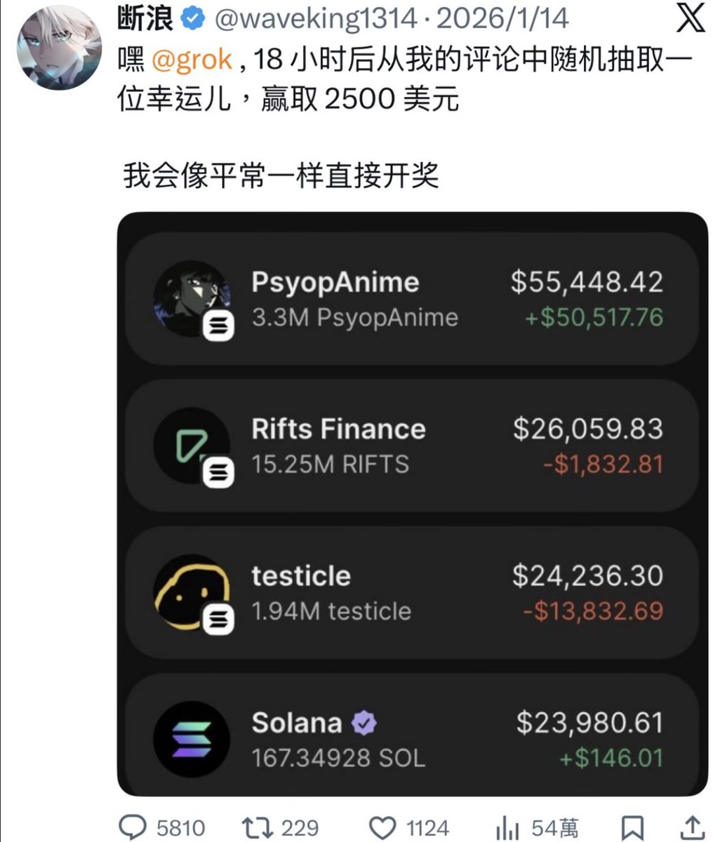 上一条推特说给粉丝推友报销vpn的自己留意信息，太多vpn了，有1年90的，有1年12的，有1年140的，有1年0元的。我就不在有关评论下回复艾特了，我个人不会推广任何vpn，所以这方面你们自己做相关研究即可。

下期，继续开展报销活动。