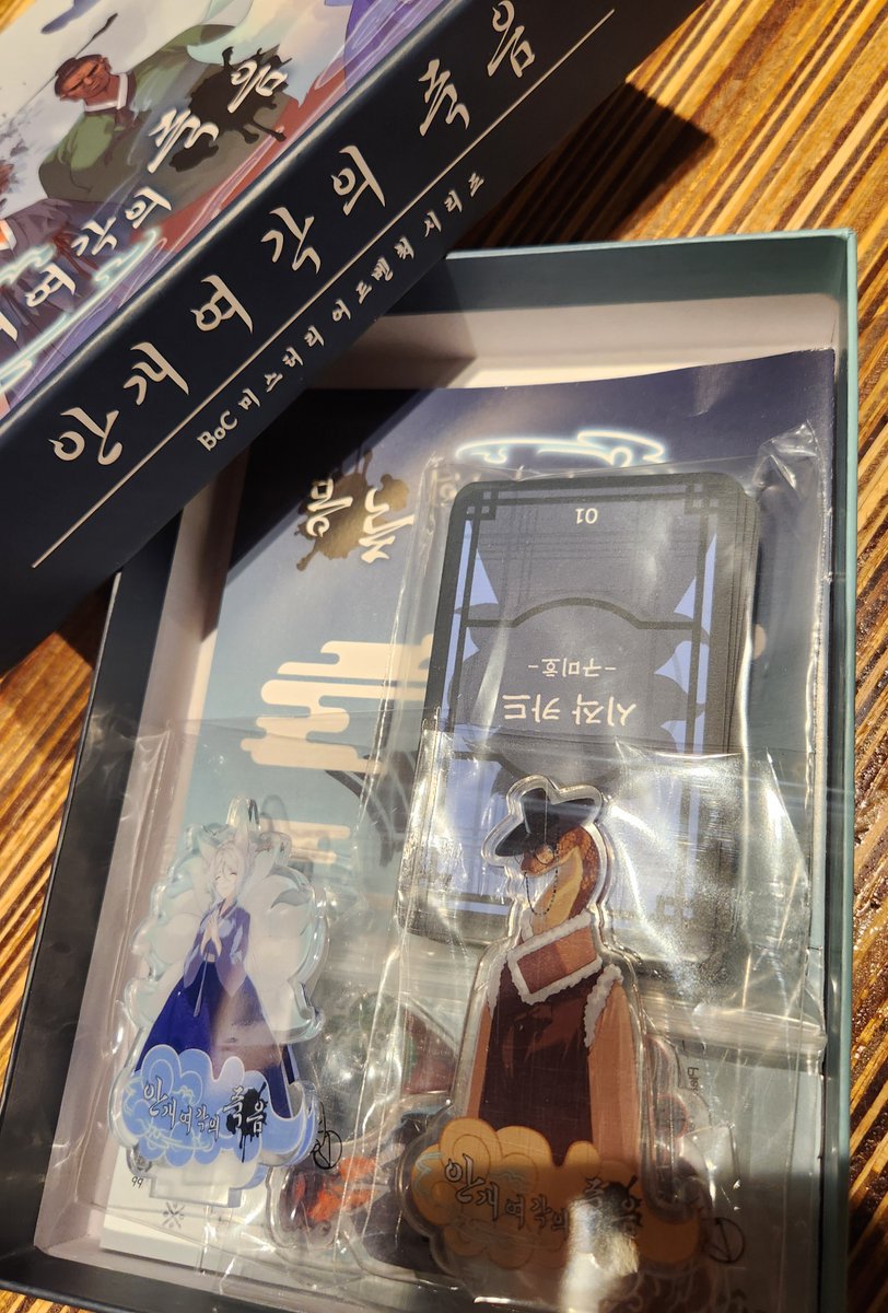 plusdiction's tweet photo. 보틀링컴퍼니에서 보내 준 3종 보드게임!
그리고 석승훈 성우의 PV로 텀블벅 펀딩 한 "안개여각의 죽음" 감사합니다!

보드게임 구매링크: https://t.co/02cdFbzgbQ

#플러스딕션 #보드게임 #안개여각의죽음 https://t.co/N9kqNrsQmD