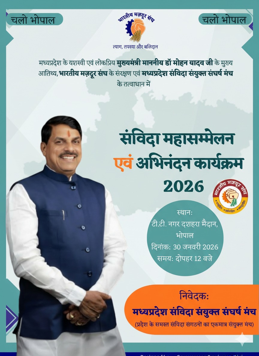 Rakesh sharma tweet media