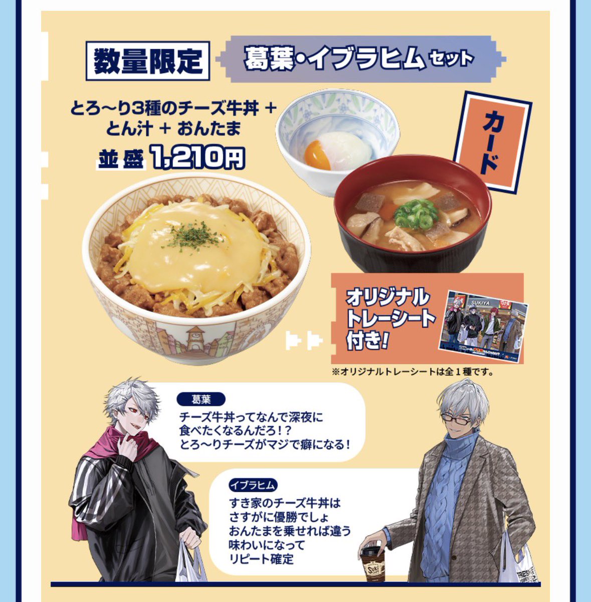 ずは、ヒム、チー牛はほぼQEDと言っていいか？