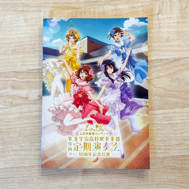第9回定期演奏会 グッズ 好評販売中🎺 ＼ 🎼第9回定期演奏会