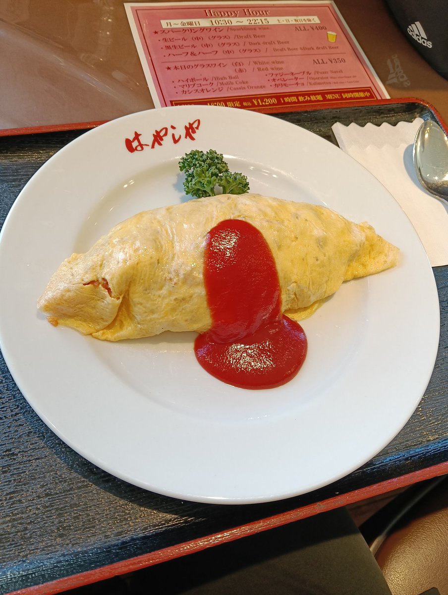 ひろぽん🇯🇵🇨🇳hiropon🤤 (@hiroponsake) / Posts / X