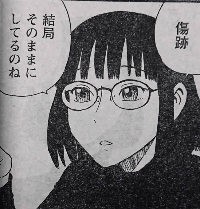 『裏の家の魔女先生』第43話

発売中のヤングチャンピオン烈 No.2に掲載されています。

単行本第6巻も合わせてお楽しみいただければ幸甚です。 