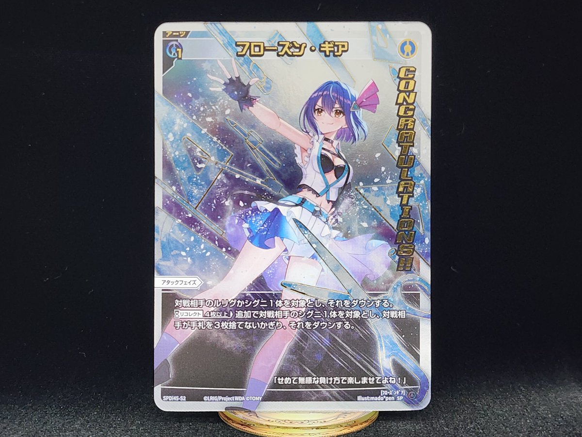 💡大会情報】 店舗大会「WIXOSS PARTY」 本日より景品が更新!! 優勝賞