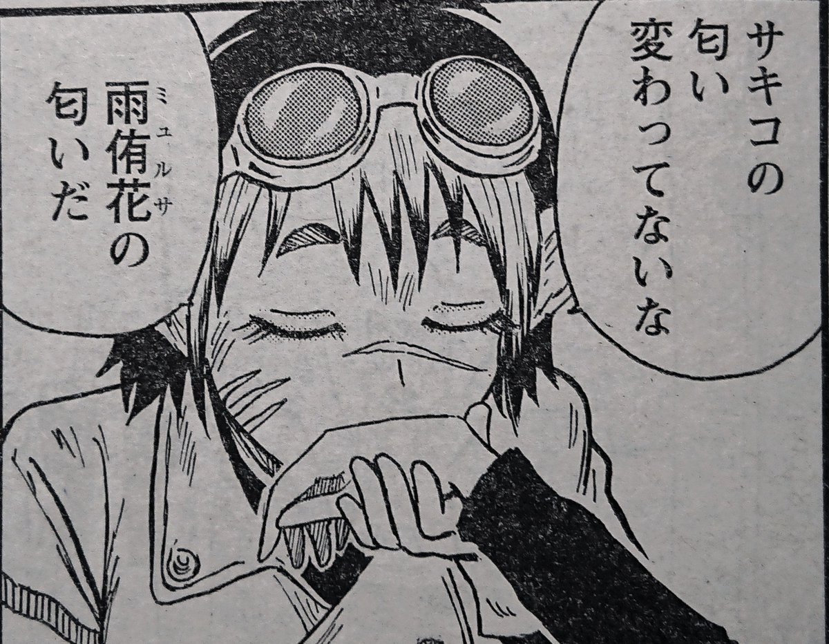 『裏の家の魔女先生』第43話

発売中のヤングチャンピオン烈 No.2に掲載されています。

単行本第6巻も合わせてお楽しみいただければ幸甚です。 