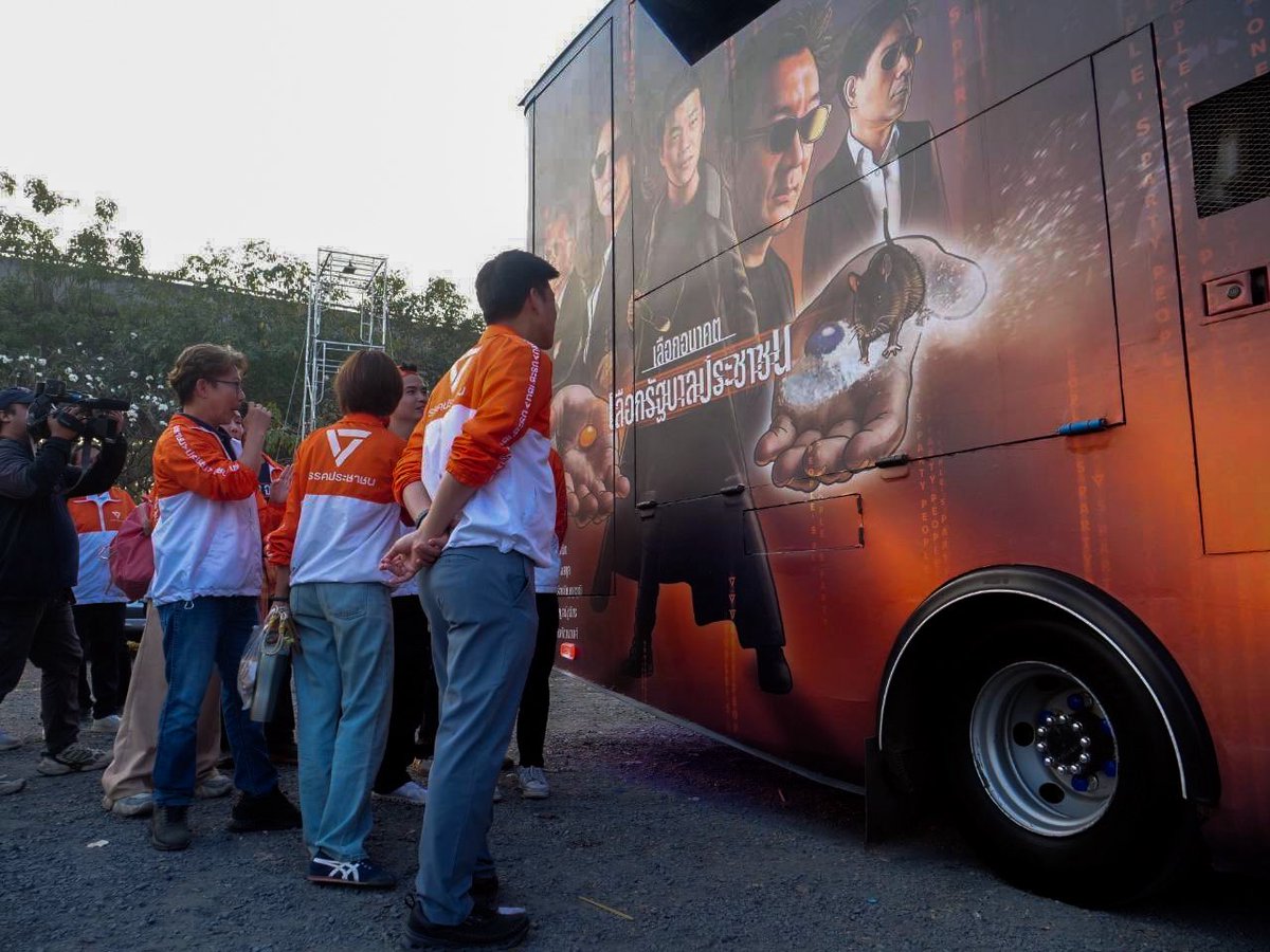 teng_pple's tweet image. 🚌นี่ไม่ใช่โตเกียวดริฟ แต่เป็นพีเพิลดริฟ ออกเดินทางได้!🍊
.
เช้านี้คาราวานทุกสายได้ออกเดินทางไปพบทุกท่านถึงหน้าบ้านแล้วครับ
สามารถติดตามเส้นทางแต่ละสายได้ที่นี่นะครับ 
👉 election69.peoplesparty.or.th 
ว่ารถแต่ละสายว่าถึงไหนแล้วบ้าง จะได้ไม่คลาดกันครับ 👌
.
ออกมาเจอกัน โบกมือทักทาย…