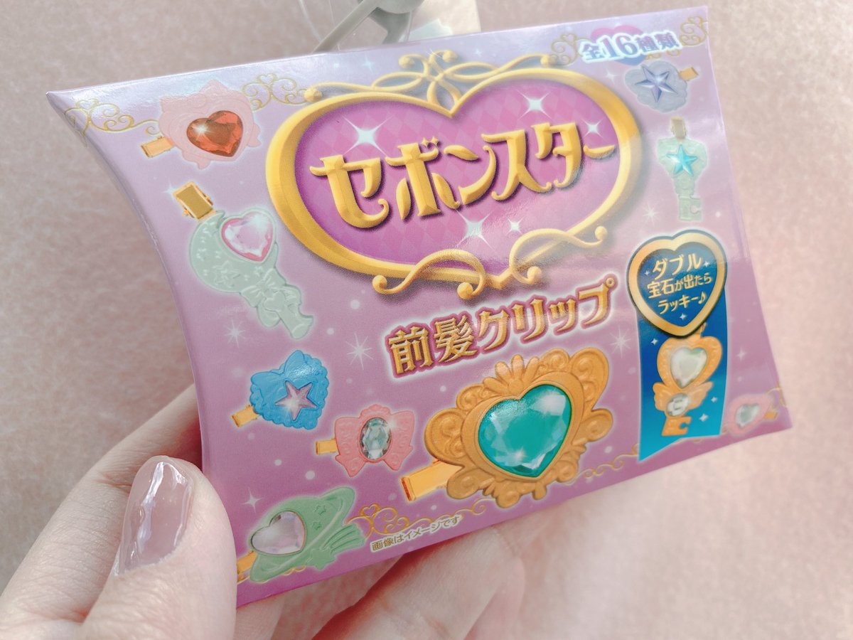 blaaaaaack_p's tweet photo. ふらっとしまむらに立ち寄ったら、しまむら✖️セボンスターの商品がまだあったから前髪クリップ買ってみた🌟
女児心くすぐられる…
そして意外と可愛くてテンション上がる☝️👧 https://t.co/Ftxq2FcYSR
