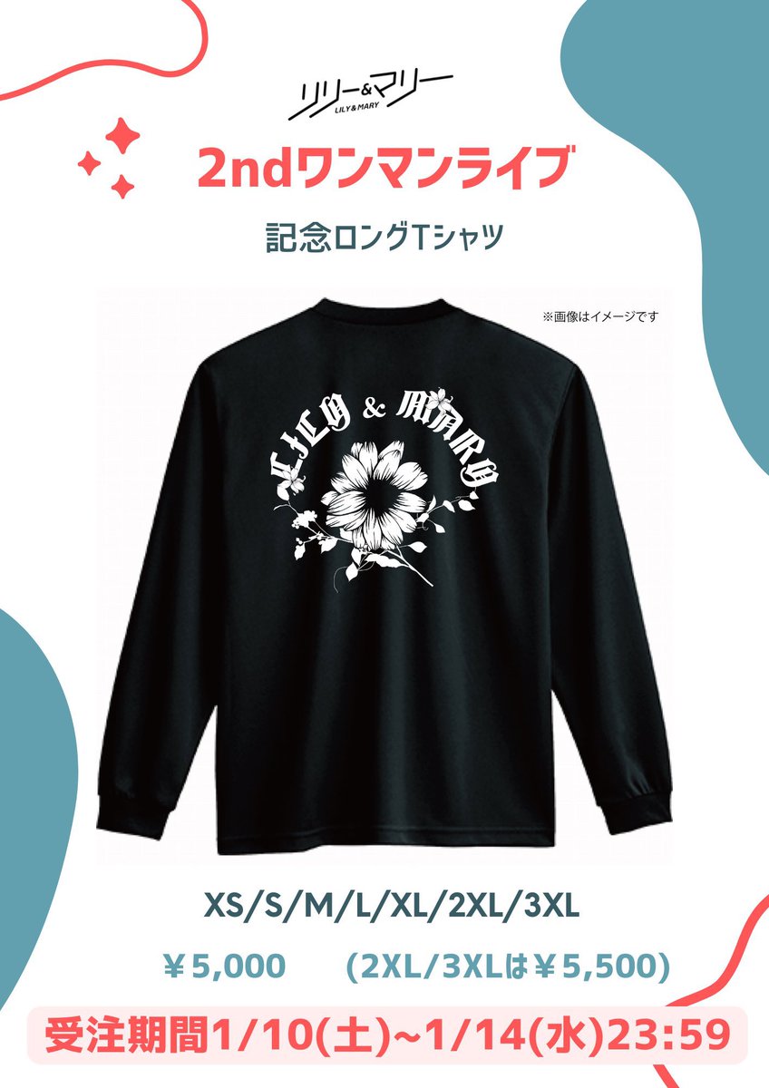 リリー＆マリー tweet media