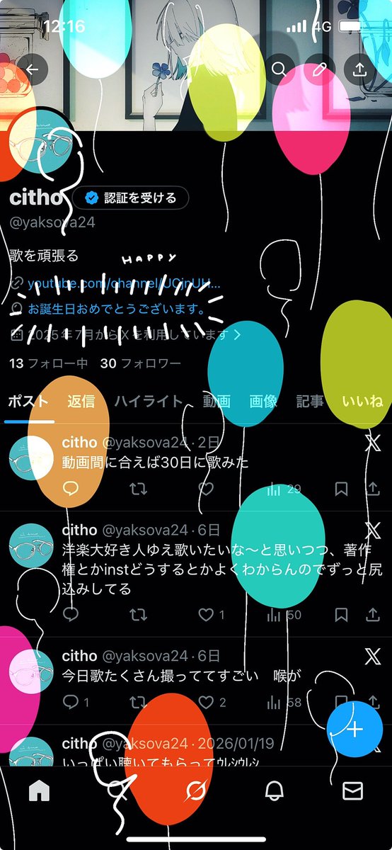 citho tweet media