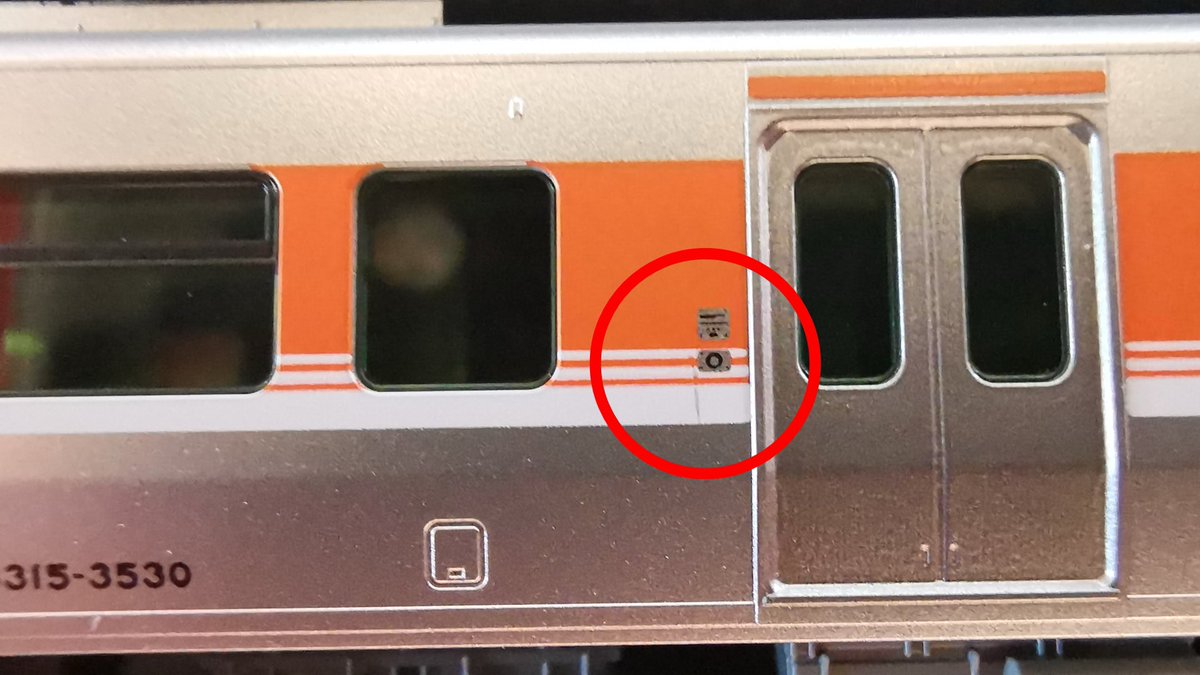 さっき届いて確認したけど4両とも、こんな塗装割れみたいなのがある😢
交換してもらっても同じかもしれないね…
悲しみ😭
#KATO #315系