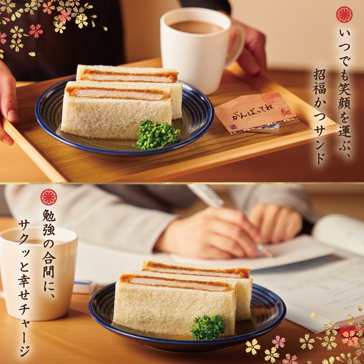 とんかつ新宿さぼてん【公式】 (@shinjukusaboten) / Posts / X