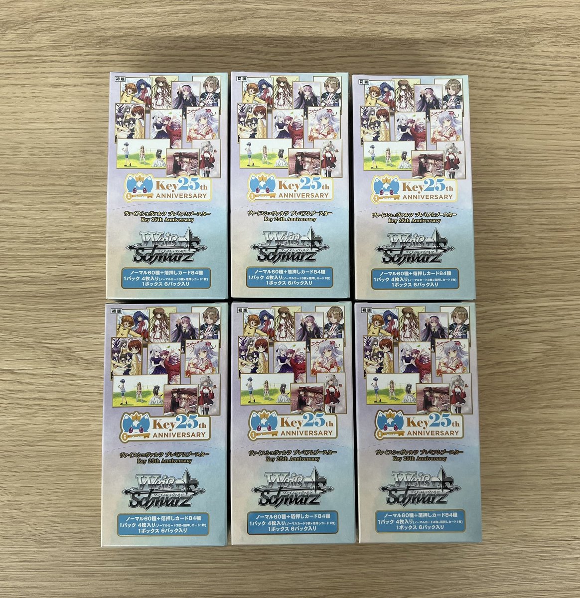 ヴァイスシュヴァルツ Key 25th Anniversary 4ボックス Amazon.co.jp: ヴァイスシュヴァルツ プレミアムブースター Key 25th