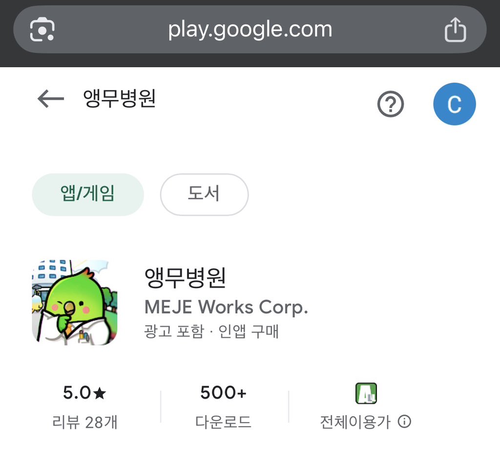 MEJE Works with FEWK & DDOGG tweet media