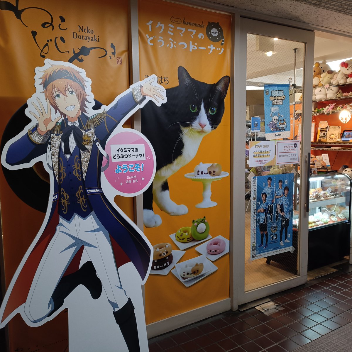 アイドルマスター』シリーズのパネルオファープロジェクト「オファマス