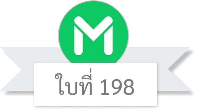 มังกร tweet media