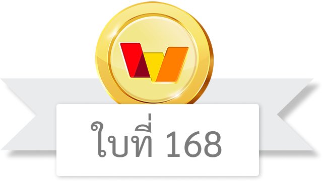 มังกร tweet media