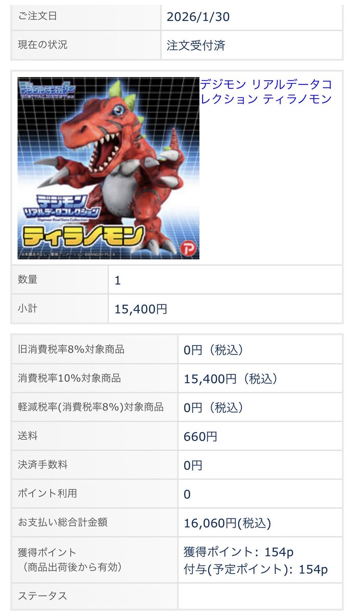 トベジータ (@eQGPSeBwkLdfmvN) / Posts / X