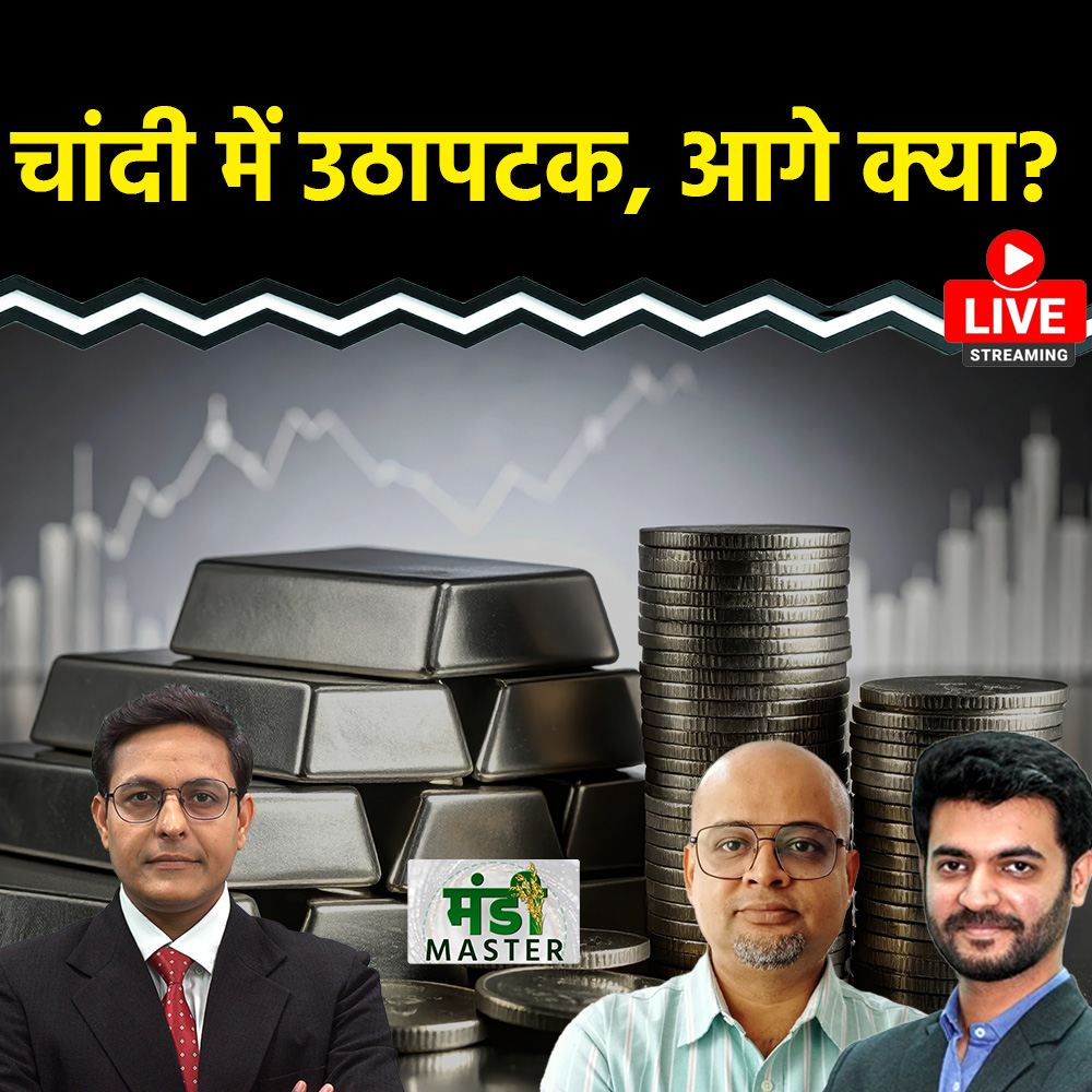 AUTheBonus's tweet photo. Gold-Silver price: सोना-चांदी खरीदें या बेचें? 

सोने-चांदी में क्या करें निवेशक? 

सोना-चांदी में कहां बनाएं निवेश की रणनीति?

 लंबी अवधि के लिए सोना बेहतर या चांदी? 

सोने पर क्या है एक्सपर्ट्स का नजरिया? क्या अभी भी है चांदी में निवेश का मौका? 

 Research Analyst Bitupan Majumdar और Motilal Oswal Financial Services के Analyst Manav Modi से जानिए क्या है बुलियन मार्केट का हाल?

Watch : https://t.co/DIGxJsx3Fx

#gold #silver #commodity #MCX #mcxsilver #MCXGold #crude #thebonus 

@MajumdarBitupan @manavmodii @Brij17g