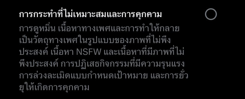 (REST) NATTY HOME THAILAND tweet media