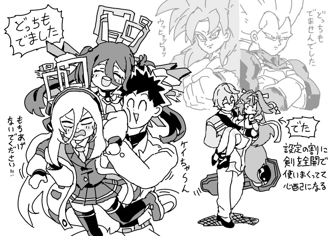 ガチャ記録:第2回‼︎ 