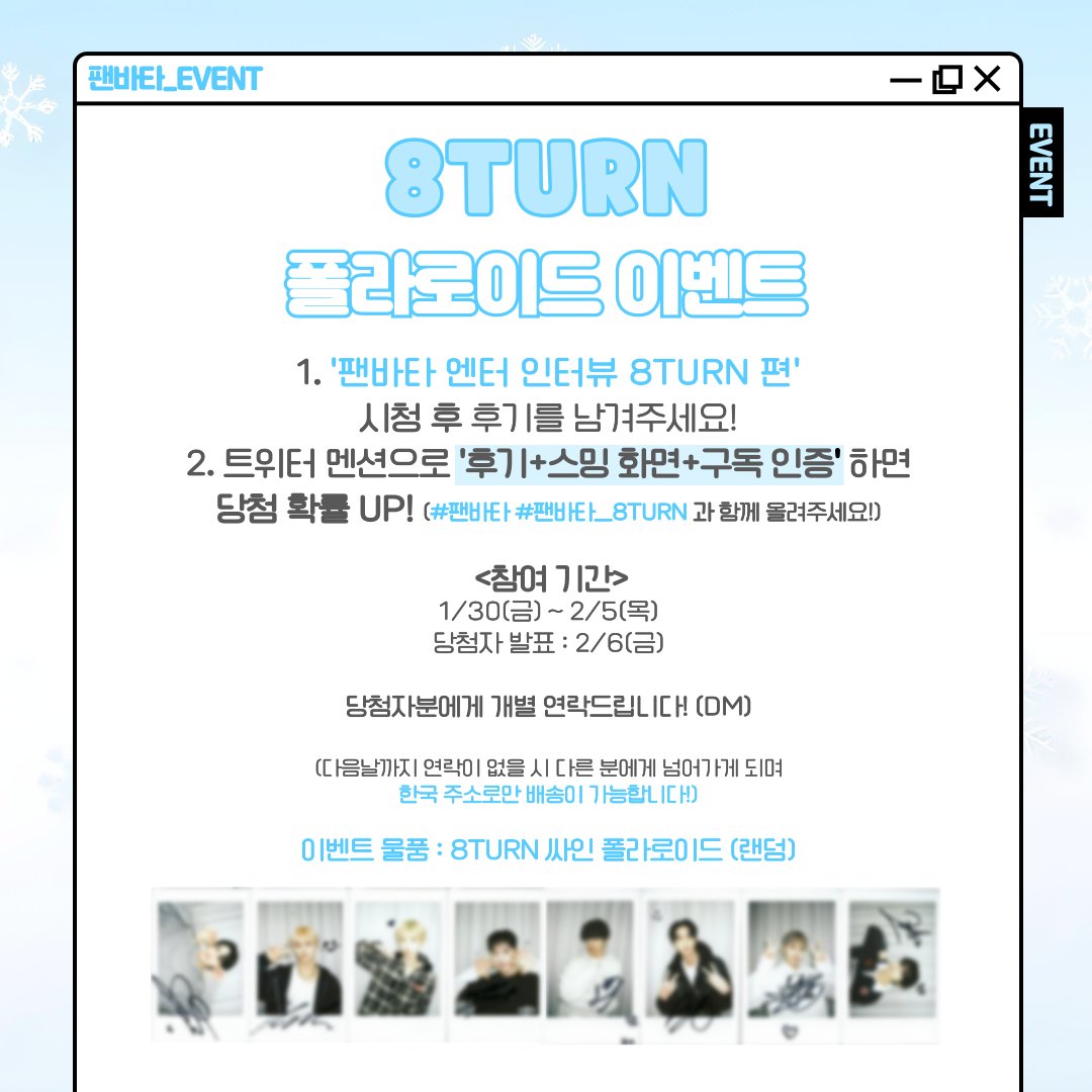 팬바타 (FANVATAR) tweet media