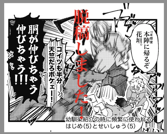 うっふ〜ん❤️❤️❤️フクチャンよ〜〜❤️
脱稿したわ〜ん❤️❤️❤️ボロボロよ〜ん❤️
新刊で〜る〜わ〜よ〜❤️❤️❤️❤️シャンナロー!!!ウィー!! 