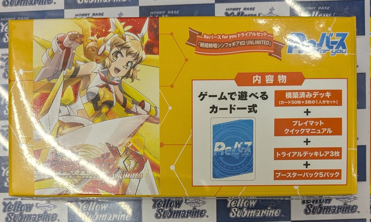 新商品情報】#Reバース 「戦姫絶唱シンフォギアXD UNLIMITED