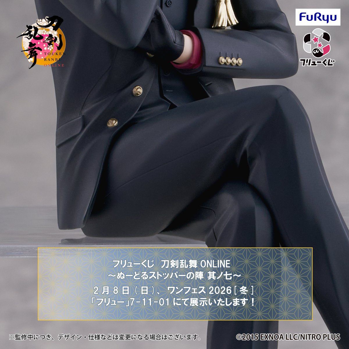 ❄「ワンダーフェスティバル2026[冬]」出展情報②❄ 

🍜2026年5月中旬発売予定の
「フリューくじ　刀剣乱舞ONLINE　～ぬーどるストッパーの陣 其ノ七～」より
A賞　へし切長谷部 祝装ver.ぬーどるストッパーフィギュア
B賞　燭台切光忠 祝装ver.ぬーどるストッパーフィギュア