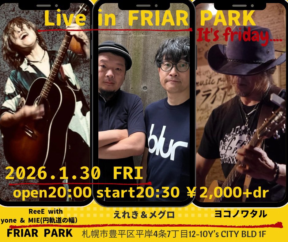 Takahashirierie's tweet photo. 今夜です!
楽しい夜になるに違いない!
是非遊びに来てね😊😊
#フライアーパーク
#アコースティックライブ
#円軌道の幅
#えれき &メグロ
#横野渉
#ReeE(リエ) https://t.co/3R66CIPuR1