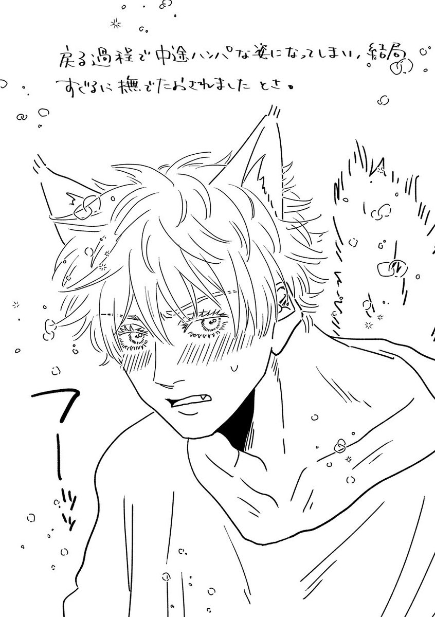 akamchurai's tweet photo. 夏五WEB再録8/8 https://t.co/npepEqZ2yl