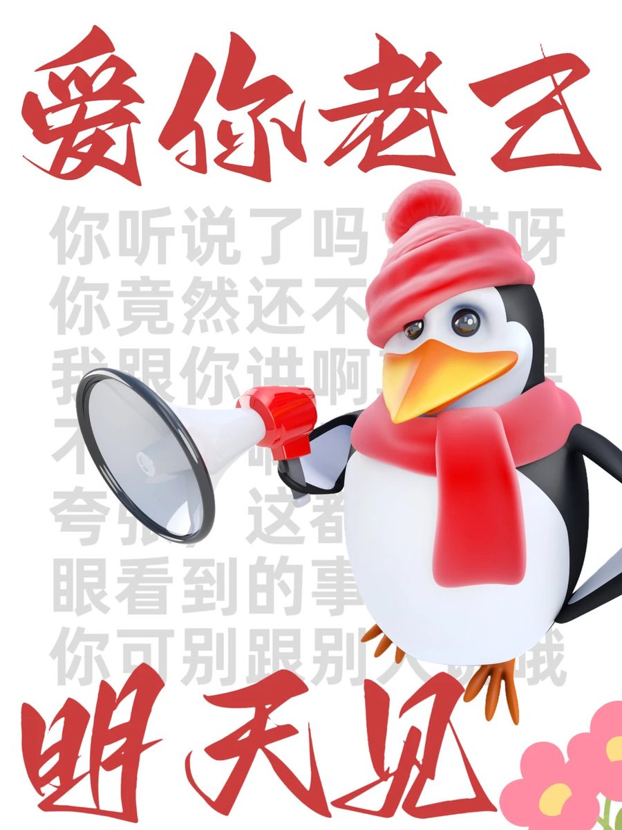 土狗砖石手🔶BNB tweet media