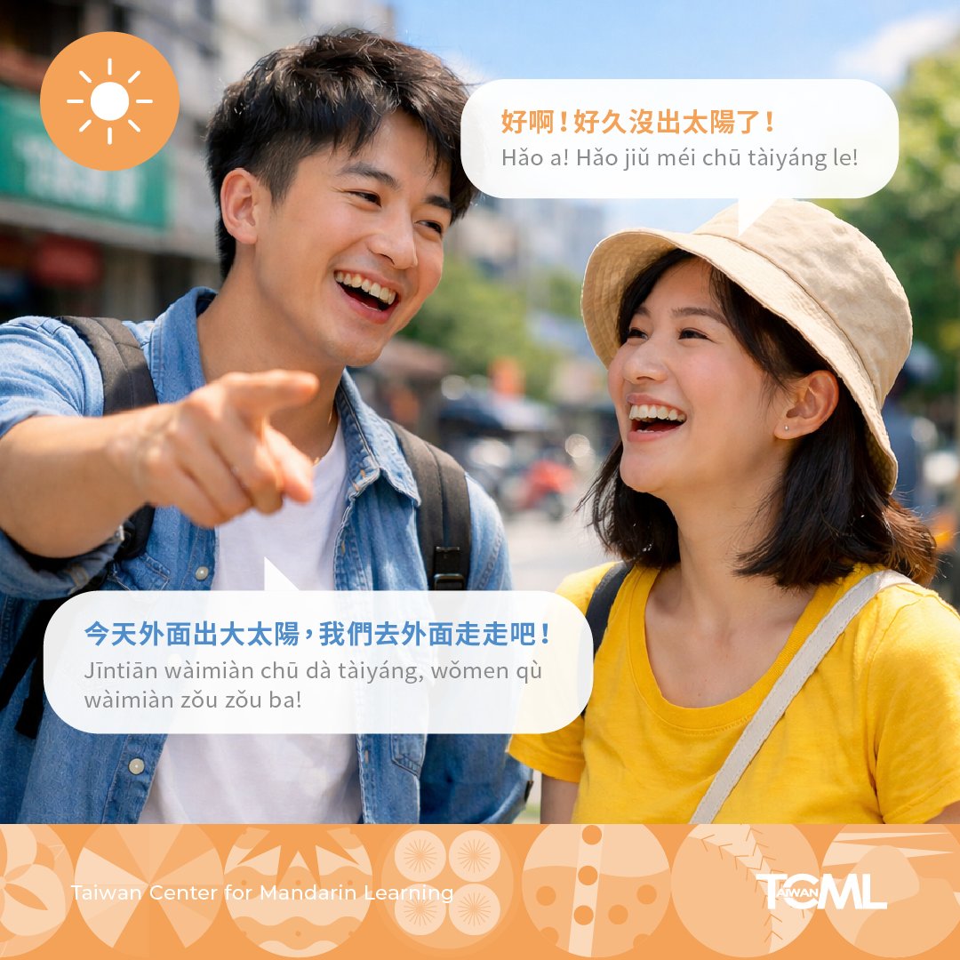 TCMLTaiwan's tweet photo. How to describe weather in Mandarin? On TV, you'll often hear nouns. In daily life, people use more natural expressions. Check out the dialogues to see these phrases in real situations. How's the weather where you are? Try describing it in Mandarin! https://t.co/h2YrLwB49A