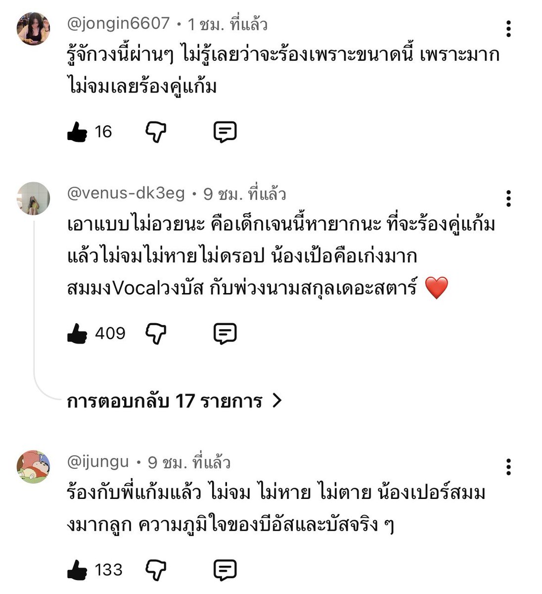คีย์เวิร์ดวันนี้ คอปเปอร์ไม่จมไม่หาย 🥹