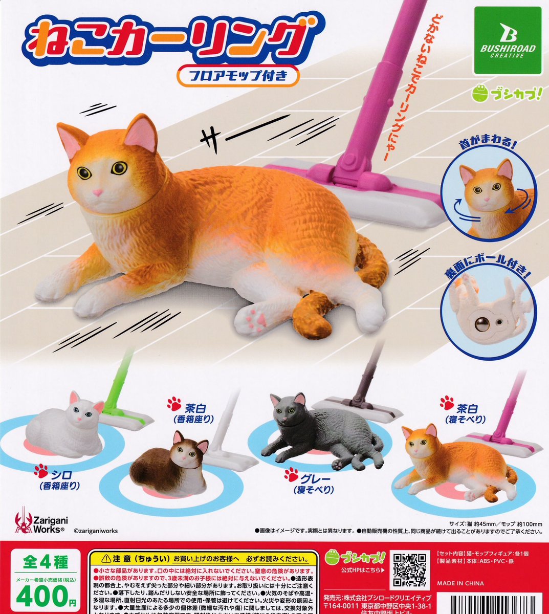 🌈本日の新作情報✨ ⭐️うるふわばれりーずぅ ⭐️きゅーとCreatures