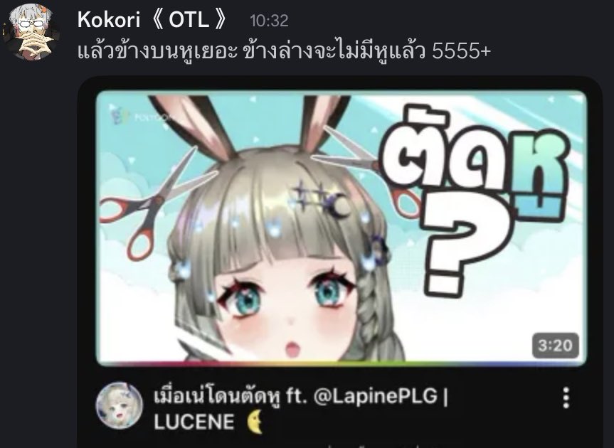 LapinePLG's tweet photo. ว่าด้วยเรื่องหูๆ ปู้ได้ไปถามเพื่อนกระต่ายค่ะ @Kokori_OTL มีกี่หูคะ?ใครๆก็ต้องตอบว่ามีแค่2หูสิคะ 😂😂😂😂😂 แต่มันจะมีอยู่คนนึง…

#LapiMeme https://t.co/enahP51o1m