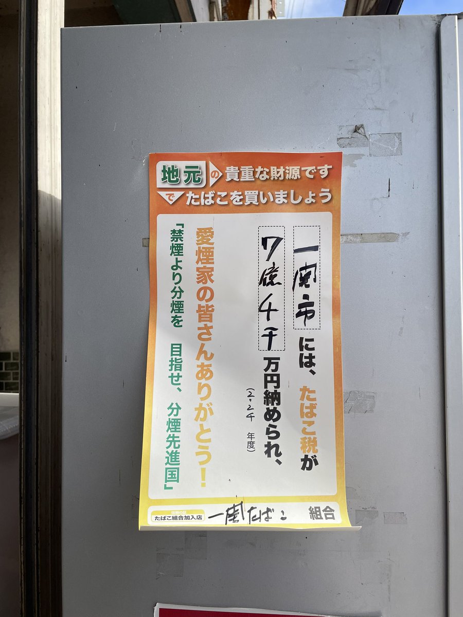 どういたしまして。