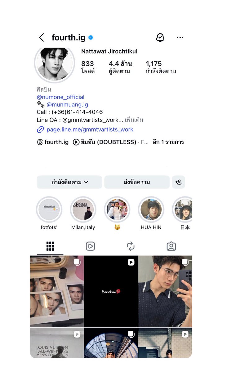 . ݁₊⋆. ݁ #EngagementForFourth ♡ྀི . ݁₊⋆.
     #Fourthnattawat #โฟร์ทณัฐวรรธน์ 

— สวัสดีฮะคนดื้อ 🥰

ช่วงนี้น้องโฟร์ทมาโพสต์ไอจีบ่อยๆ โฟ้ดแฟฝากทุกคนเข้าไปเพิ่มเอนเกจน้องกันด้วยน๊า ช่วงนี้เอนเกจน้องดีมากๆเลย ฝากทุกคนคีพแบบนี้ไปเรื่อยเลยนะคะ พวกเราทำได้ ฮึบๆ🙇🏻‍♂️💪🏻

🎀