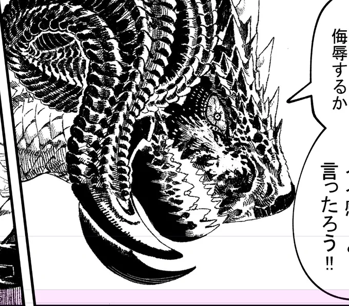 ん～角の表現迷うな・・・
なんかバッチイ気がする 