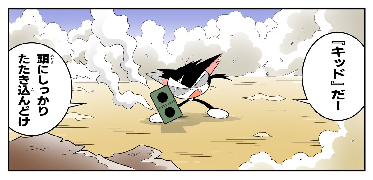 kur0nana's tweet image. 