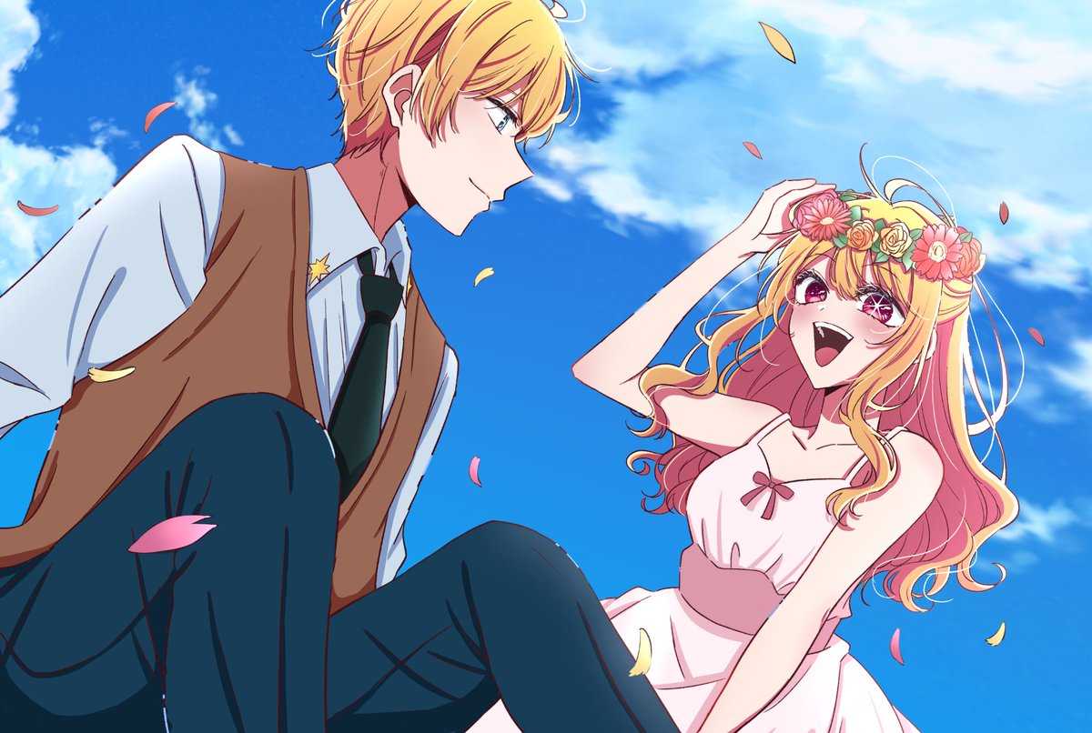 ずっと笑顔でいて/アクルビ